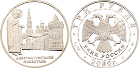 Russian Federation 3 Roubles 2000 ММД