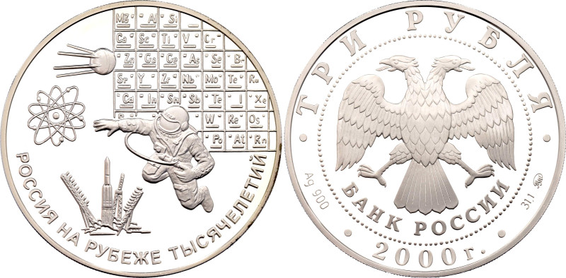 Russian Federation 3 Roubles 2000 ММД

Y# 708, Schön# 659, N# 71819; Silver 34...