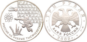 Russian Federation 3 Roubles 2000 ММД