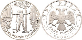 Russian Federation 3 Roubles 2000 ММД