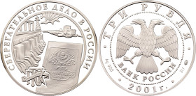 Russian Federation 3 Roubles 2001 ММД