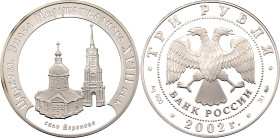 Russian Federation 3 Roubles 2002 ММД