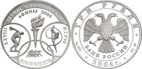 Russian Federation 3 Roubles 2004 ММД