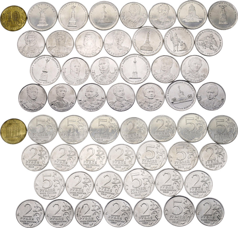 Russian Federation Full Set of 17 x 2 - 10 x 5 - 1 x 10 Roubles 2012 ММД & СПМД...