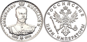 Russian Federation Silvered Token "Russian Tsars and Emperors - Nicholas II" ND