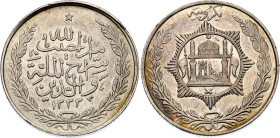 Afghanistan 1 Rupee 1915 AH 1333
