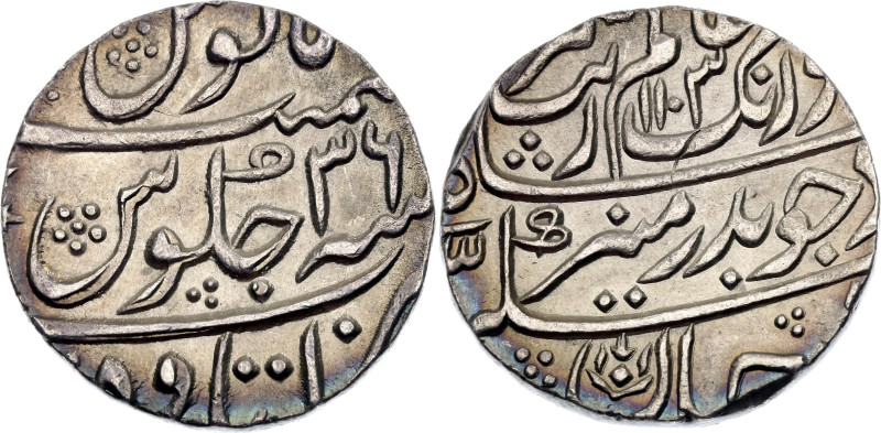 India Mughal Empire 1 Rupee 1692 AH 1103//36

KM# 300.39, N# 52518; Silver 11....