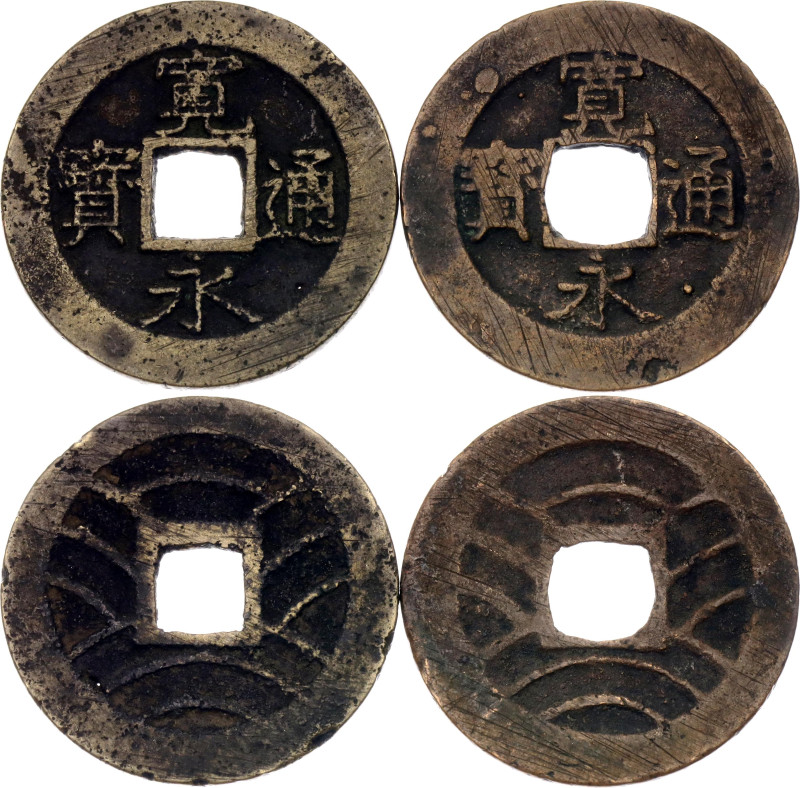 Japan 2 x 4 Mon 1769 - 1859 (ND)

DHJ# 4.253, 4.256; Copper; Go-Momozono (Hide...