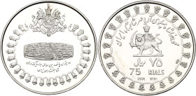 Iran 75 Rials 1971 SH 1350