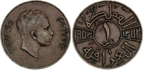Iraq 1 Fils 1953