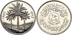 Iraq 250 Fils 1972 AH 1392