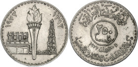 Iraq 250 Fils 1973 AH 1393
