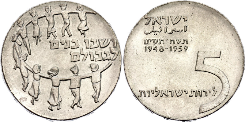 Israel 5 Lirot 1959 JE 5719

KM# 23, N# 45071; Silver 25.00 g.; 11th Anniversa...