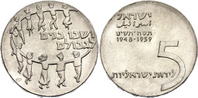 Israel 5 Lirot 1959 JE 5719