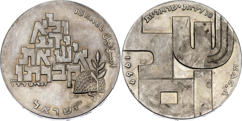 Israel 10 Lirot 1969 JE 5729

KM# 53, N# 36724; Silver 26.66 g.; Peace - 21st ...