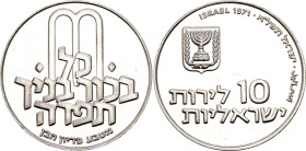 Israel 10 Lirot 1971 JE 5731