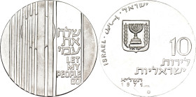 Israel 10 Lirot 1971 JE 5731
