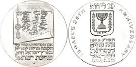 Israel 10 Lirot 1973 JE 5733