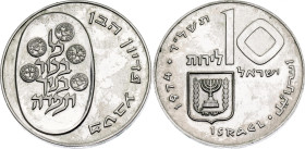 Israel 10 Lirot 1974 JE 5734