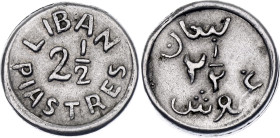 Lebanon 2-1/2 Piastres 1941 (ND)