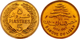 Lebanon 5 Piastres 1972 Essai