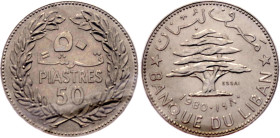 Lebanon 50 Piastres 1980 Essai