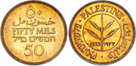 Palestine 50 Mils 1933