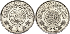 Saudi Arabia 1 Riyal 1935 AH 1354