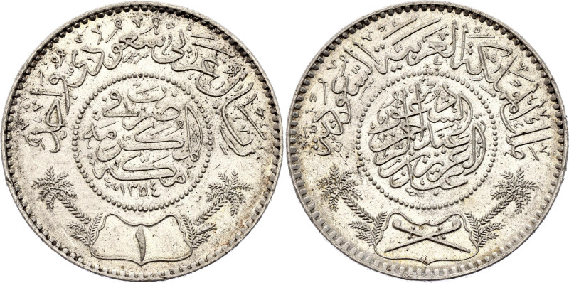 Saudi Arabia 1 Riyal 1935 AH 1354

KM# 18, Schön# 15, N# 14755; Silver 11.61 g...