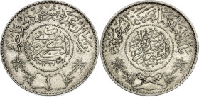 Saudi Arabia 1 Riyal 1948 AH 1367