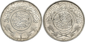 Saudi Arabia 1 Riyal 1951 AH 1370