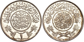 Saudi Arabia 1 Riyal 1951 AH 1370