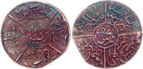 Saudi Arabia Hejaz 1/2 Piastre 1916 AH 1334//5