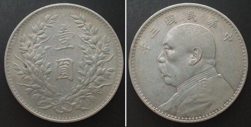 CHINA Fat Man Dollar Y.3 (1914), YUAN SHIH-KAI silver XF. Y# 330