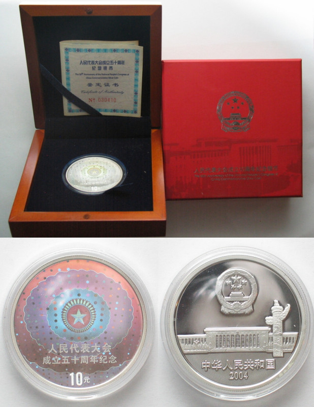 CHINA. 10 Yuan 2004, NATIONAL PEOPLE'S CONGRESS, silver, Proof, hologram, KM # 1...