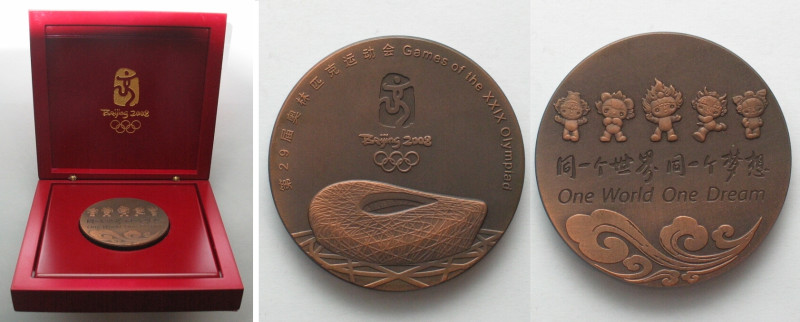 CHINA. 2008 Summer Olympic Games Participation Medal, bronze, 55mm, BU, In origi...