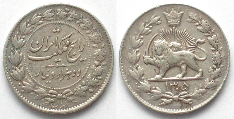 IRAN 2000 Dinars AH 1305 (1926) REZA SHAH silver SCARCE! XF! KM# 1096.