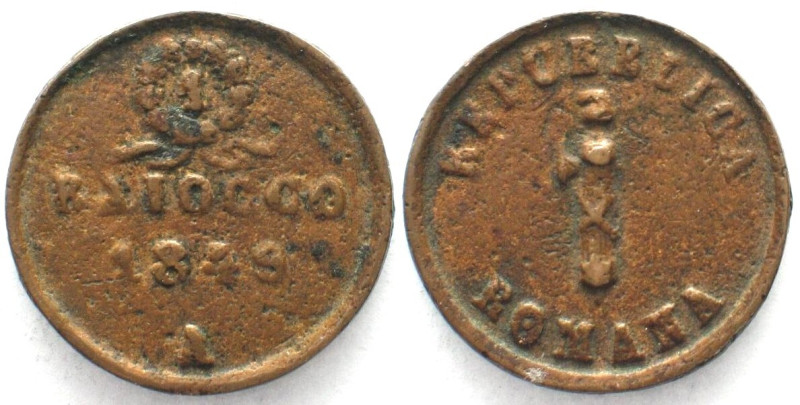 ROMAN REPUBLIC. 1 Baiocco 1849, cast copper, aXF. KM# 12, Gigante 3 / REPUBBLICA...