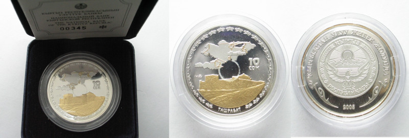 KYRGYZSTAN. 10 Som 2005, Silk Road Series, 1st issue, TASHRABAT, silver, Proof, ...