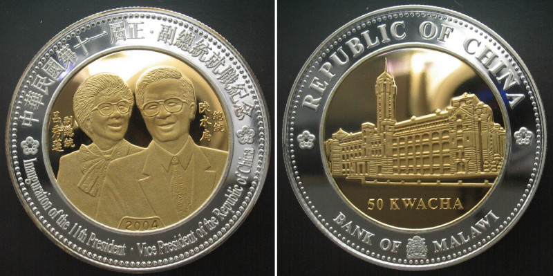 MALAWI. 50 Kwacha 2004, 11th President of Taiwan Inauguration, bi-metallic, 65mm...