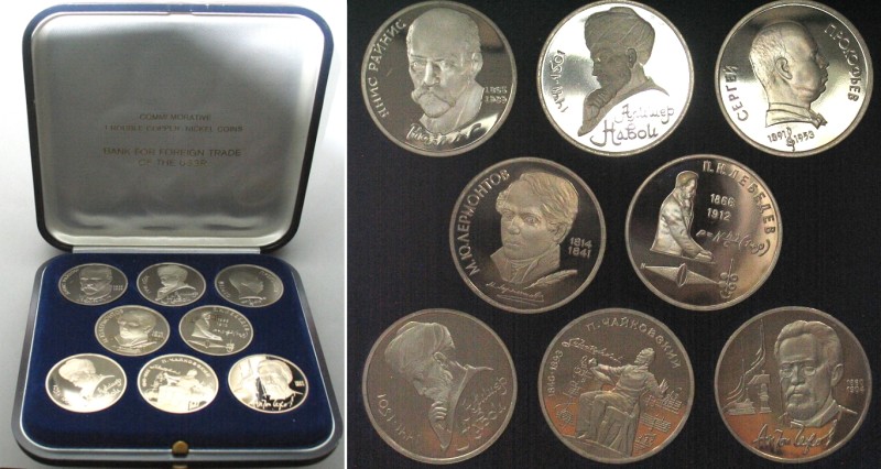 RUSSIA - USSR. Last BANK FOR FOREIGN TRADE 1 Rouble Copper-Nickel Coin set, RARE...