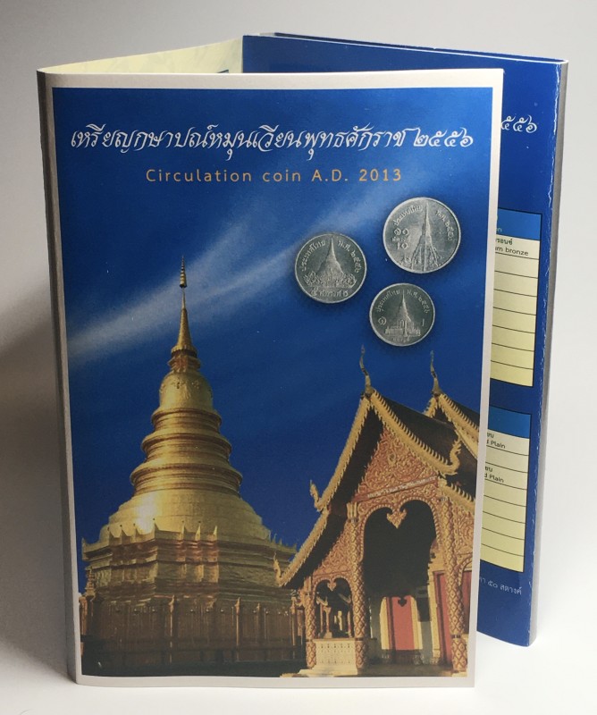 THAILAND. Mint Set 2013, Year of the Snake, SCARCE!