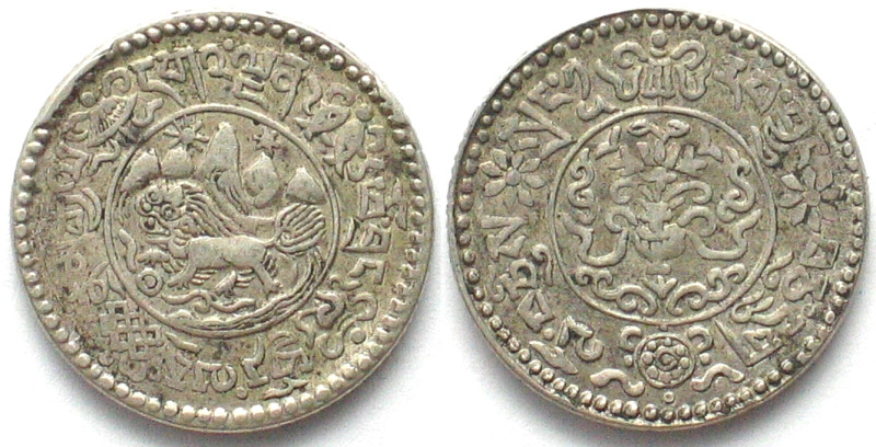 TIBET 1-1/2 Srang BE 16-12 (1938) silver XF! Y# 24.