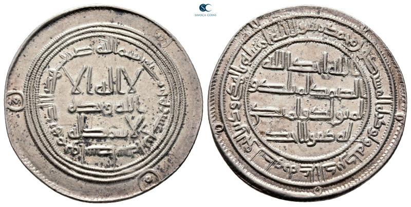 Umayyad. Wasit mint. Hisham AH 105-125. Struck AH 112
AR Dirham

27 mm, 2,90 ...