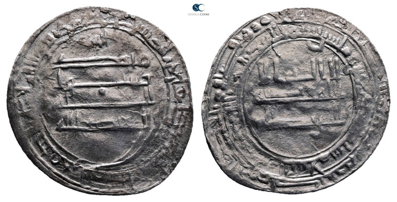 Abbasid. Madinat al-Salam mint. al-Mu'tadid AH 279-289. 
AR Dirham

25 mm, 2,...