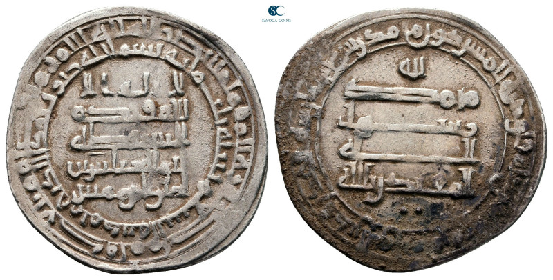 Abbasid. Madinat al-Salam mint. al-Muqtadir AH 295-320. Struck AH 300
AR Dirham...