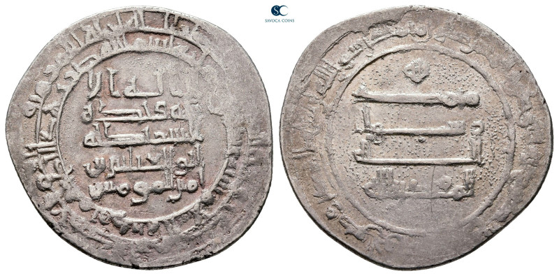 Abbasid. Madinat al-Salam mint. al-Muqtadir AH 295-320. Struck AH 320
AR Dirham...