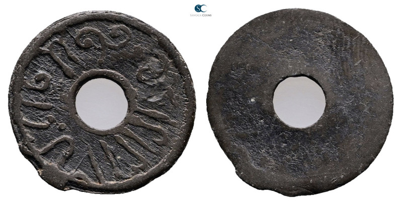 Indonesia (Netherland East Indies). AD 1800-1830. 
Pitis

 mm, 0,92 g



...