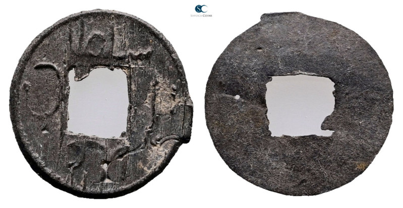 Indonesia (Netherland East Indies). AD 1800-1830. 
Pitis

 mm, 0,44 g



...