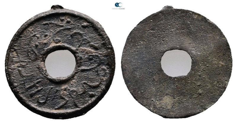 Indonesia (Netherland East Indies). AD 1800-1830. 
Pitis

 mm, 1,23 g



...